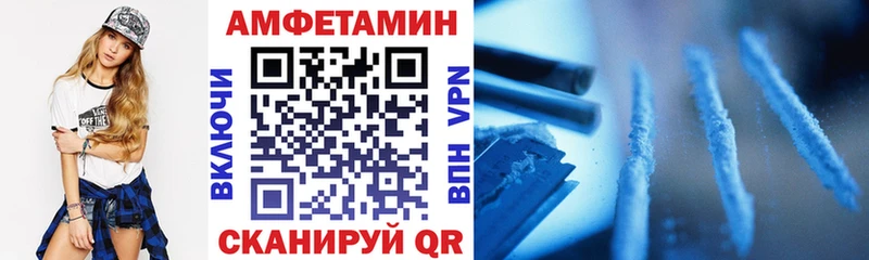 магазин    shop клад  АМФЕТАМИН VHQ  Тара 