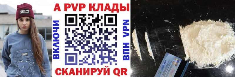 Альфа ПВП крисы CK  Тара 