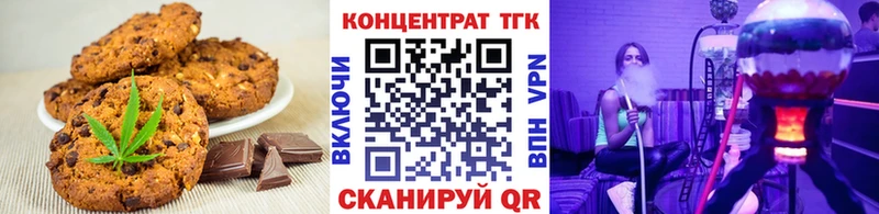 Еда ТГК конопля  купить закладку  Тара 