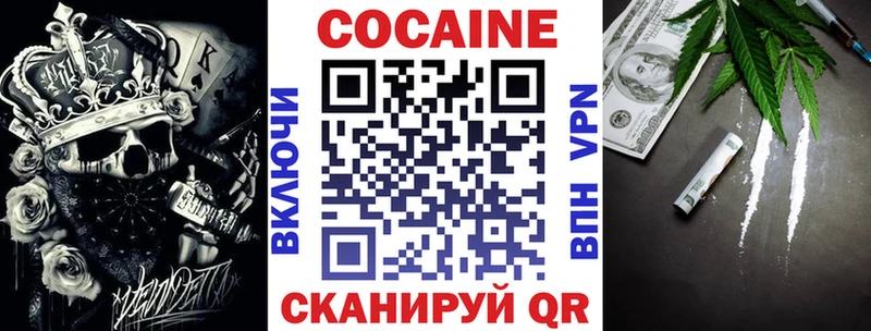 Кокаин Перу  Тара 