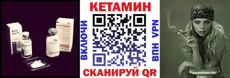 MEGA ссылки  Тара  Кетамин VHQ 