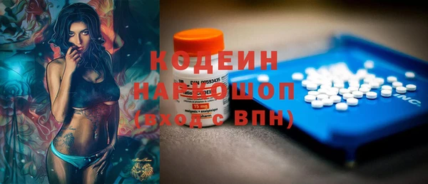 MESCALINE Арсеньев
