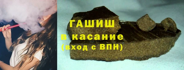 трава Армянск