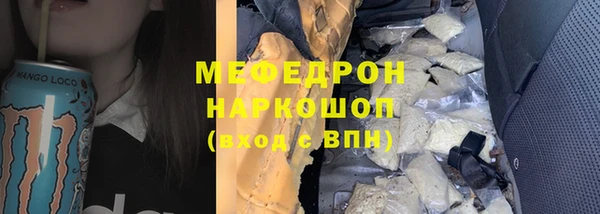 трава Армянск