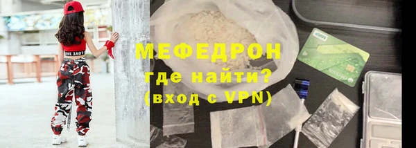 MESCALINE Арсеньев