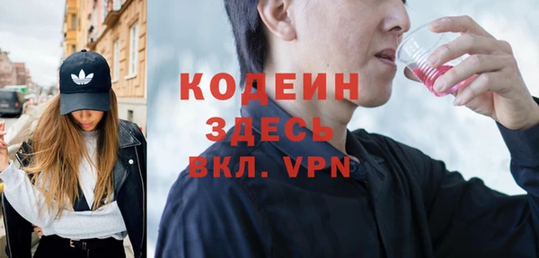 молекула духа Аркадак