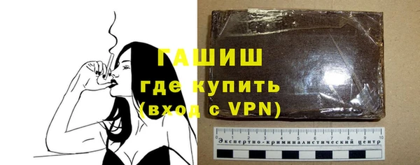 молекула духа Аркадак