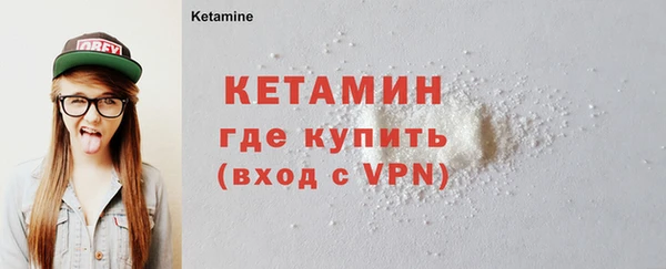 молекула духа Аркадак