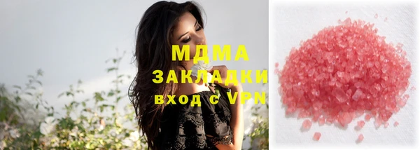 экстази Нязепетровск