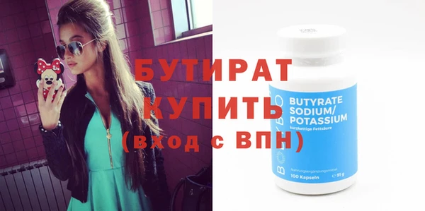 молекула духа Аркадак