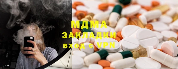 трава Армянск