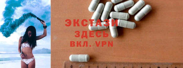 молекула духа Аркадак