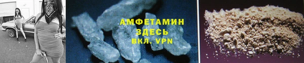 MESCALINE Арсеньев