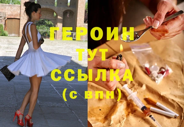 трава Армянск