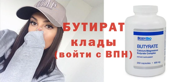 трава Армянск