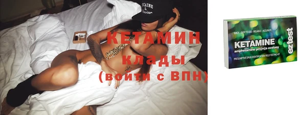 MESCALINE Арсеньев