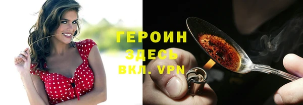 MESCALINE Арсеньев