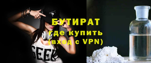 молекула духа Аркадак
