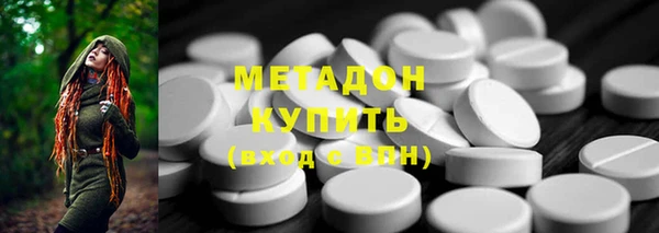 молекула духа Аркадак