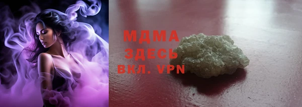 стаф Няндома
