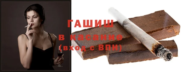 трава Армянск