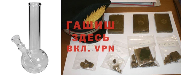 MESCALINE Арсеньев