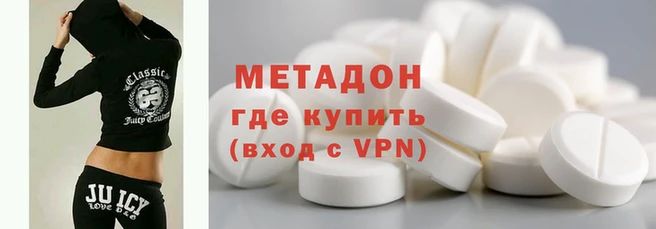 MESCALINE Арсеньев