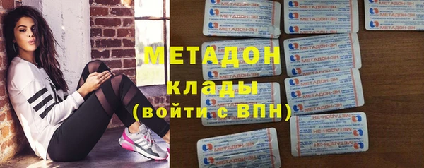 молекула духа Аркадак