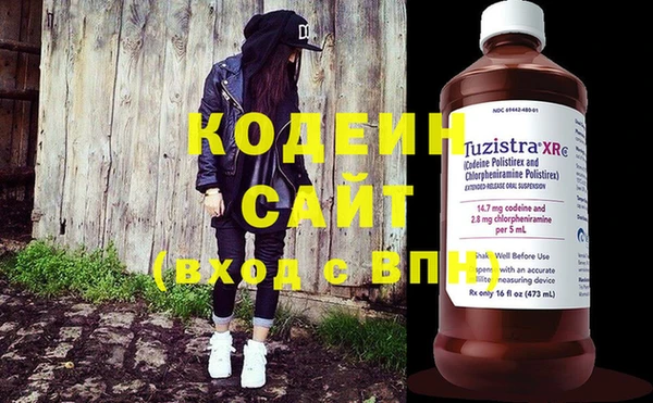 MESCALINE Арсеньев