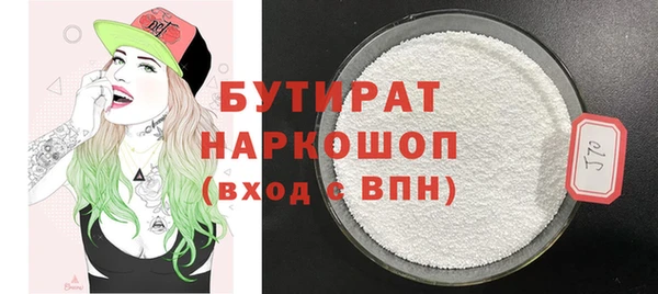MESCALINE Арсеньев