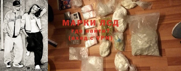 трава Армянск