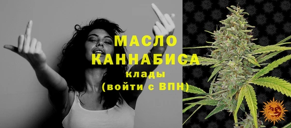 молекула духа Аркадак