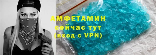 трава Армянск