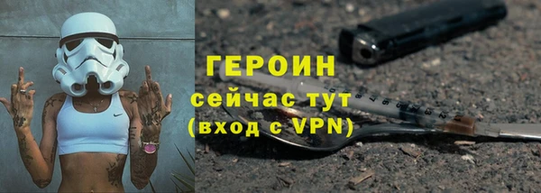 трава Армянск