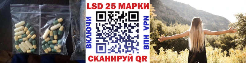 Лсд 25 экстази ecstasy  Тара 