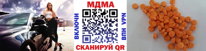 МДМА молли Тара