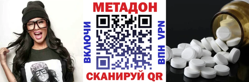 даркнет телеграм Тара Метадон мёд